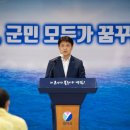 예주행복드림센터도서관 | 대한민국 대표 관광도시로 거듭난 ‘영덕’