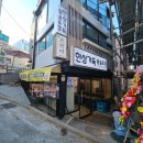왕솥뚜껑구이전문꿀2 | 디지털미디어시티역맛집 솥뚜껑 고기에 15가지 요리 기본 구성 정말 대박이에요