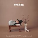용인 오후2시 스튜디오 [ 컨셉촬영 ] 애기 50일 100일 사진 후기
