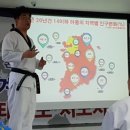 늘푸른태권도 이미지