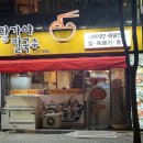 황가야칼국수
