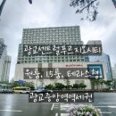 광교엘포트공인중개사사무소 이미지