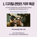 (주)아리랑티브이미디어 이미지