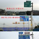 안산고속주유소 이미지