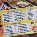 전이랑and튀김이랑 네이버블로그