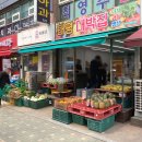 태평대박집