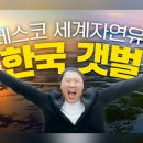 영광축산주