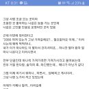 하나피시방 이미지