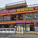 나연이네식당