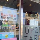 샵코인 노래연습장 이미지