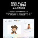 북11 | 삼성 노트북 추천 삼성 갤럭시북 후기 갤럭시북4 엣지 윈도우11 AI노트북 가성비