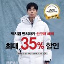 프로젝트엠현대아울렛 이미지