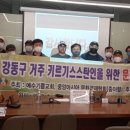 기쁨교회 이미지