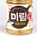 미림유통 이미지