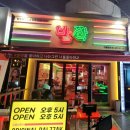 발짝 백석역점