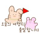 단단한림 이미지