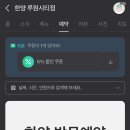한양루원시티점 이미지