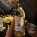 영레저스포츠 | 가평 봄날농원 캠핑장 1박 일기 [260219 ~ 260220] 이삭토스트ㅣ미나리삼겹살ㅣ북한강뷰ㅣ3주년 케이크...