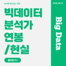 연봉크리닝 이미지