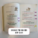 주식 | 감이 아니라 기준으로 투자하는 법 l 소수몽키 미국주식 후기