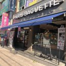 파리바게뜨서일점