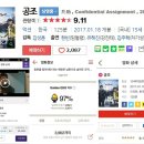마음공조 이미지
