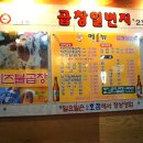 일번지관광나이트 네이버블로그