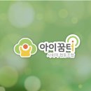 대전충청디자인기업협동조합