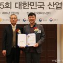 에스에이치산업 이미지