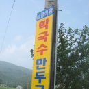 생동목장 이미지