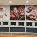 우리고기전문점산들에 이미지