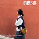 알레르기 | 해방촌 ㅣ 보니스피자, 네이버즈, 고양이알레르기, 코코망고 후기