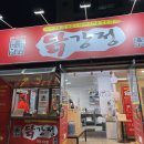 상사서로4길-1 이미지