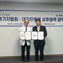 대자인병원 이미지