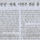 이진우의원 이미지