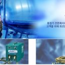 대덕종합상사 이미지