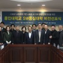 용인대학교 이미지