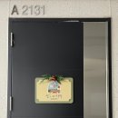 우리 집이 최고의 학습 코칭 센터(2) | 동탄 심리상담센터 엘s다락방 부부 TCI 기질검사 양육태도 상담 솔직후기