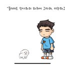 팝콘이 엔딩 쫌 슬퍼요ㅠ 이미지