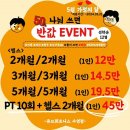 큐브 휘트니스 이미지