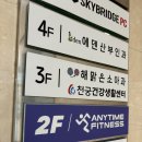 해맑은소아과