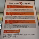 셀피아24시 무인빨래방 이미지