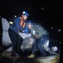 창원해양경찰서(신항파출소)