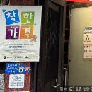 하림오리마을 이미지