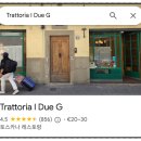 피렌체 중앙시장 티본스테이크 현지인 추천 Trattoria I Due G 후기