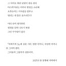 양민주 이미지