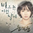 이런날