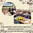 [문해]늘배움한글교실 이미지