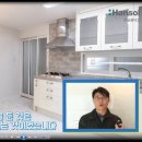 한솔인테리어 이미지