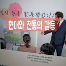 신명나는지역아동센터 | 영화&#39;신명&#39;관람 솔직 후기 &#34;갈등위에 사는 우리&#34;SST사회서비스교육연구소 오교선 강사 전두엽 휴식